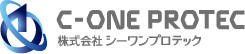株式会社シーワンプロテック